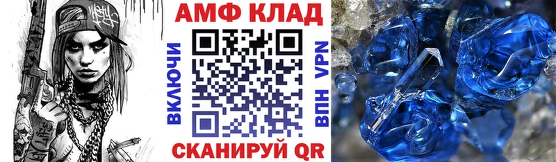 АМФЕТАМИН Premium  Горнозаводск 