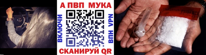 A PVP Crystall  Горнозаводск 