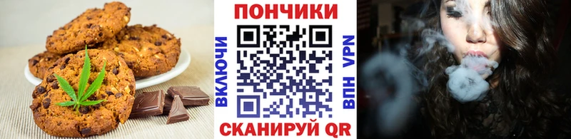 где купить наркотик  Горнозаводск  Cannafood марихуана 