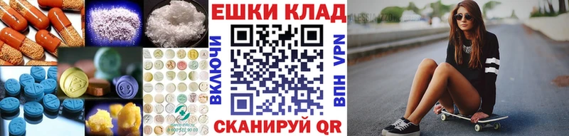 мега ТОР купить наркотики сайты Горнозаводск ЭКСТАЗИ круглые