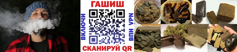 ГАШИШ Ice-O-Lator  мега зеркало  Горнозаводск  где можно купить наркотик 