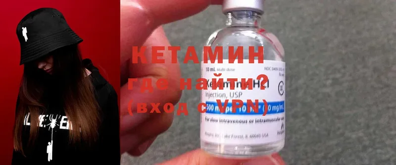 mega как зайти  Горнозаводск  Кетамин ketamine 