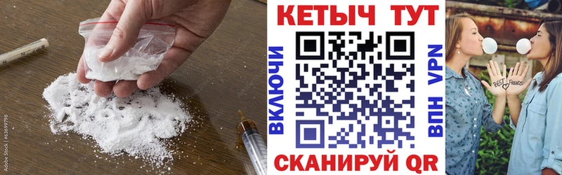 КЕТАМИН VHQ  Горнозаводск 