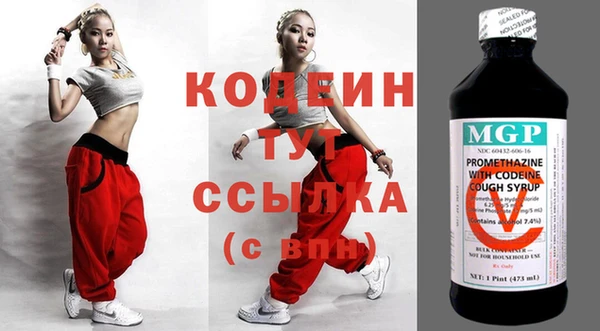 мяу мяу мука Бородино