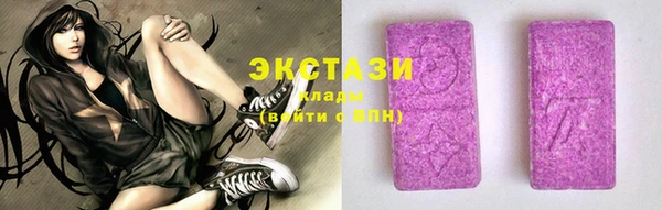амф Бугульма