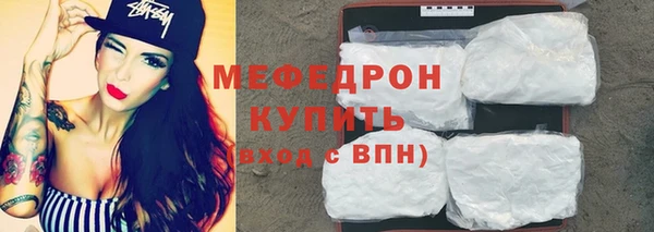 амф Бугульма