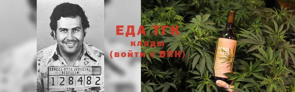 круглые Бронницы