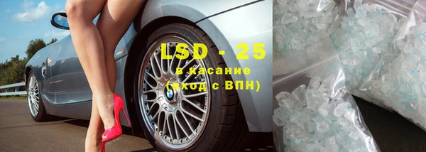 амф Бугульма