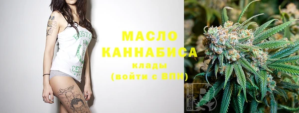 круглые Бронницы