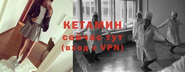 мяу мяу мука Бородино