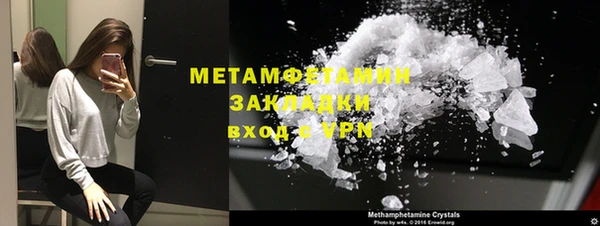 круглые Бронницы