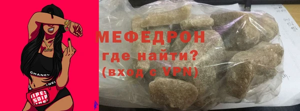 амф Бугульма