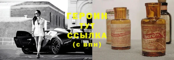 круглые Бронницы