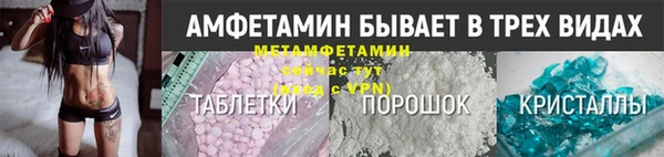 амф Бугульма