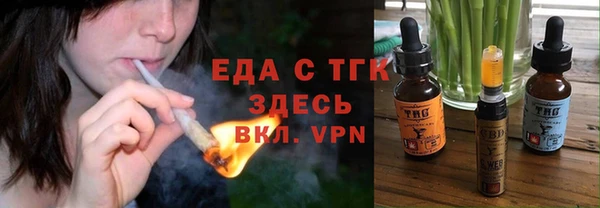 мяу мяу мука Бородино