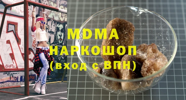 мяу мяу мука Бородино