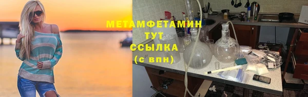 мяу мяу мука Бородино