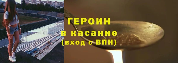 мефедрон VHQ Белокуриха