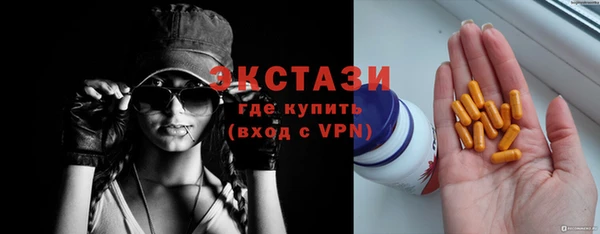 амф Бугульма