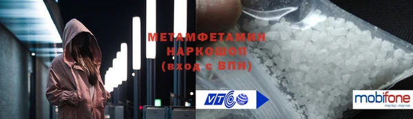 скорость mdpv Верея