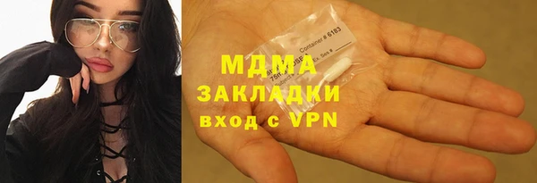 амф Бугульма