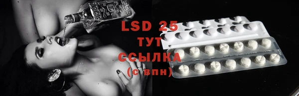 амф Бугульма