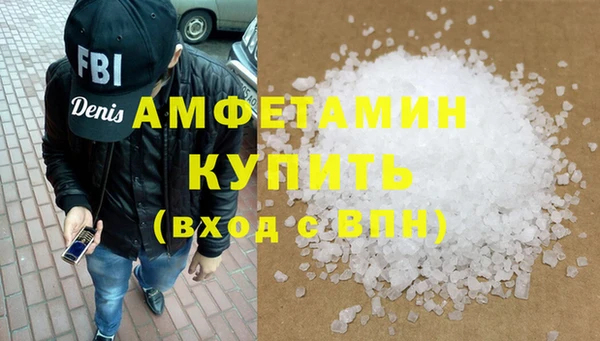 амф Бугульма
