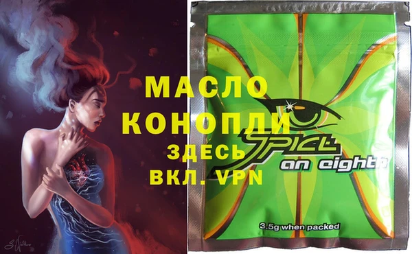 мяу мяу мука Бородино