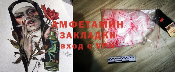 амф Бугульма