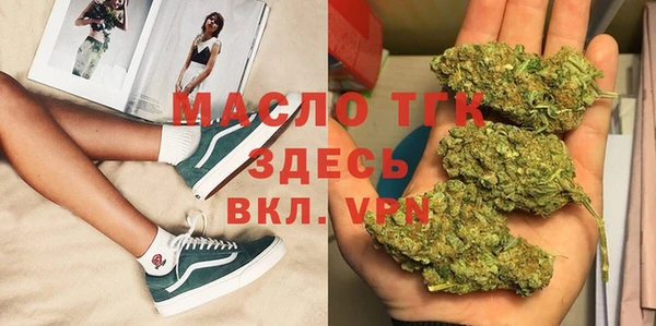 амф Бугульма