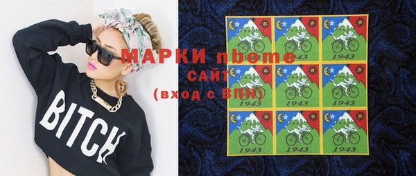 амфетамин Белоозёрский