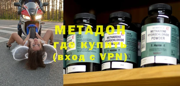 мяу мяу мука Бородино