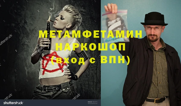 амф Бугульма