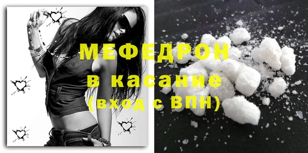 мяу мяу мука Бородино