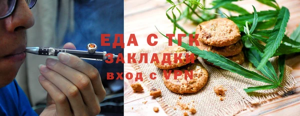 мяу мяу мука Бородино