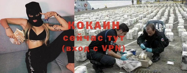 марки nbome Беломорск
