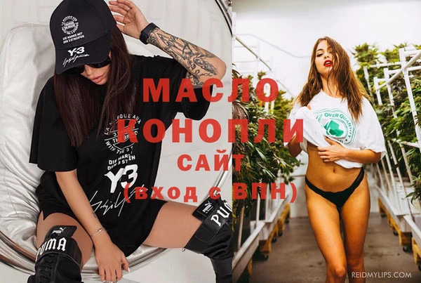круглые Бронницы