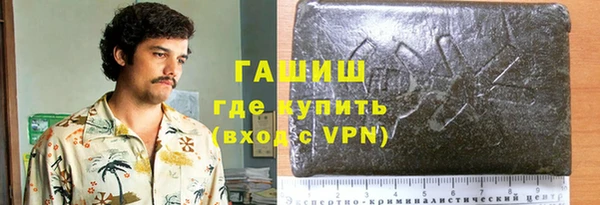 синтетический гашиш Богородск