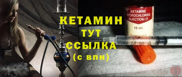 амф Бугульма