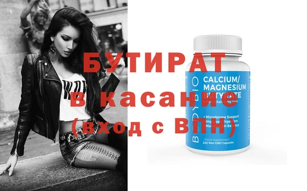 круглые Бронницы