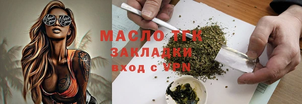 MESCALINE Богданович