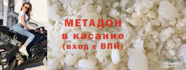 круглые Бронницы
