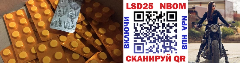 LSD-25 экстази кислота площадка состав Горнозаводск
