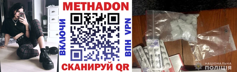 KRAKEN ONION  Горнозаводск  МЕТАДОН мёд 