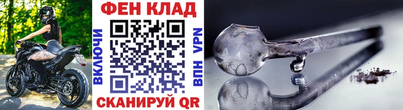 ОМГ ОМГ вход Горнозаводск Первитин мет