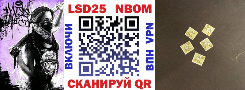 купить   Горнозаводск  Марки NBOMe 1,8мг 