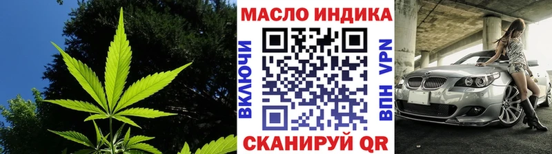 Дистиллят ТГК Wax нарко площадка как зайти Горнозаводск наркошоп